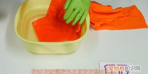 衣服上玻璃胶怎么去除掉，衣服上弄上玻璃胶了已经干透了怎么去除