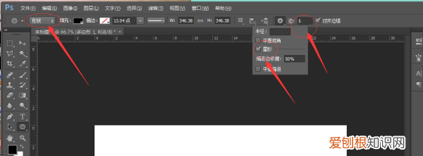 PS要如何画五角星，如何在ps中用画笔绘制五角星图案