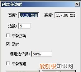 PS要如何画五角星，如何在ps中用画笔绘制五角星图案
