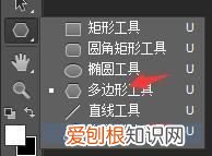 PS要如何画五角星，如何在ps中用画笔绘制五角星图案