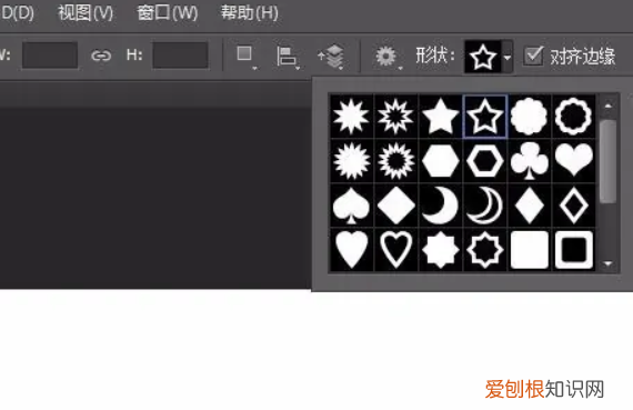 PS要如何画五角星，如何在ps中用画笔绘制五角星图案