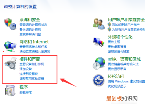 电脑怎么加大音量，怎么提高电脑的声音?