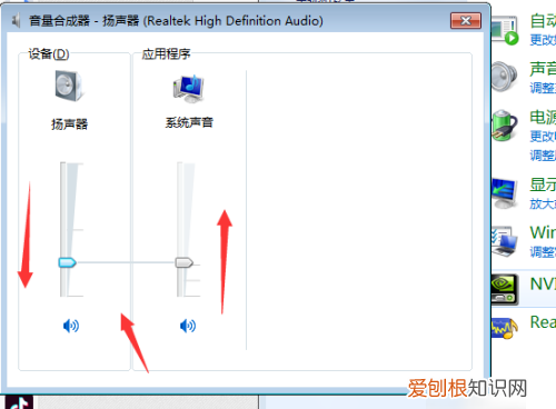 电脑怎么加大音量，怎么提高电脑的声音?