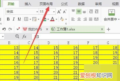 wps文字怎样缩小打印，WPS文字如何分页或者跨页打印