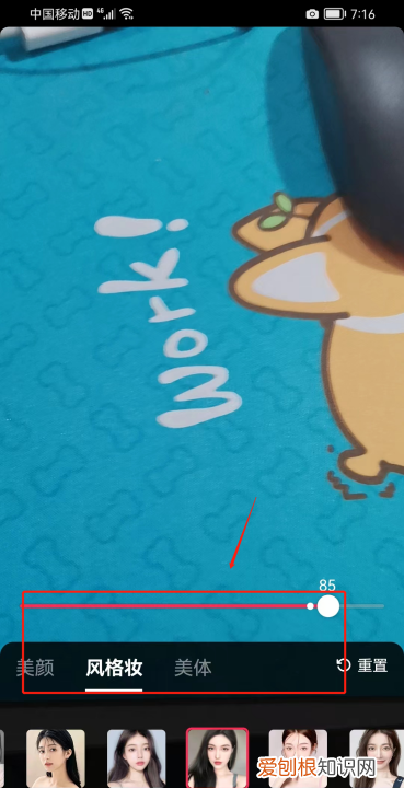 抖音直播怎样美颜好看，抖音直播怎么开美颜和滤镜