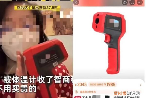 网上买的电子体温计准不准,电子体温计测体温不准