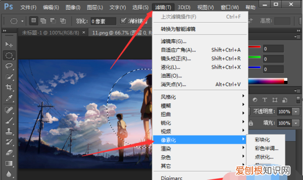PS可以怎么样打马赛克，视频怎么做马赛克效果