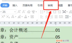 excel只读模式怎么修改，表格只读模式怎么改为编辑模式手机