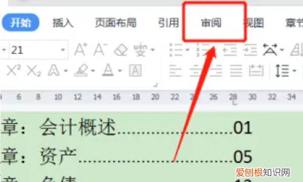 excel只读模式怎么修改，表格只读模式怎么改为编辑模式手机