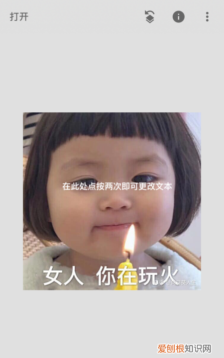 苹果手机照片怎么添加文字 苹果手机照片如何添加文字