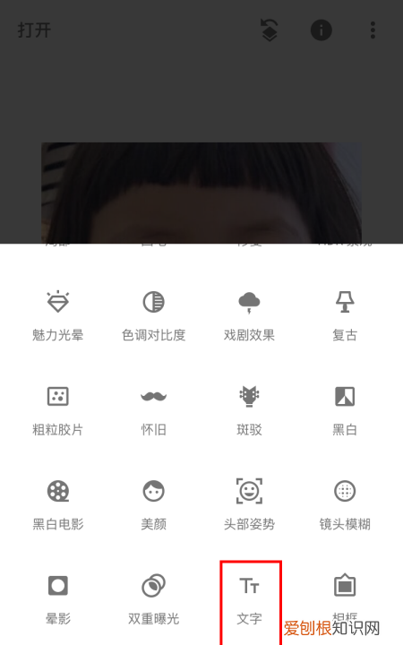 苹果手机照片怎么添加文字 苹果手机照片如何添加文字