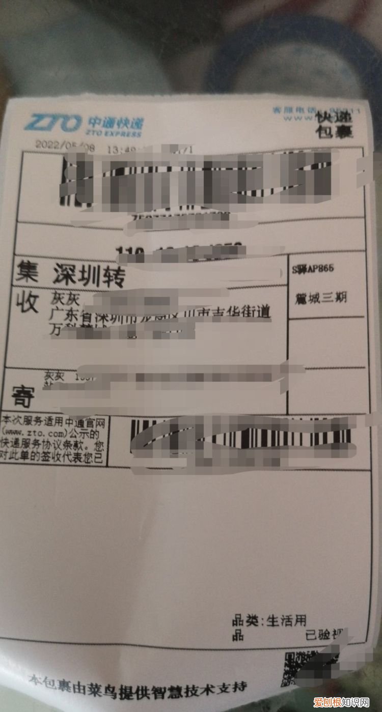 拼多多快递怎么查物流