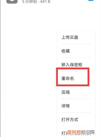 ink格式文件怎么打开，手机微信lnk文件怎么打开