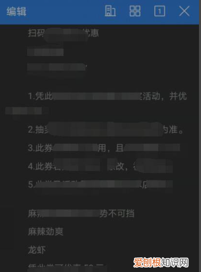 ink格式文件怎么打开，手机微信lnk文件怎么打开