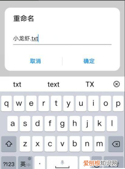 ink格式文件怎么打开，手机微信lnk文件怎么打开