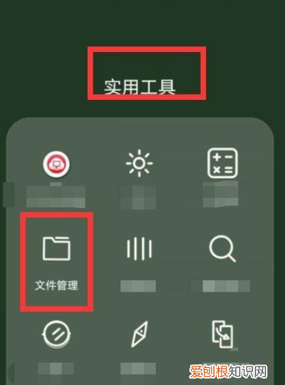 ink格式文件怎么打开，手机微信lnk文件怎么打开