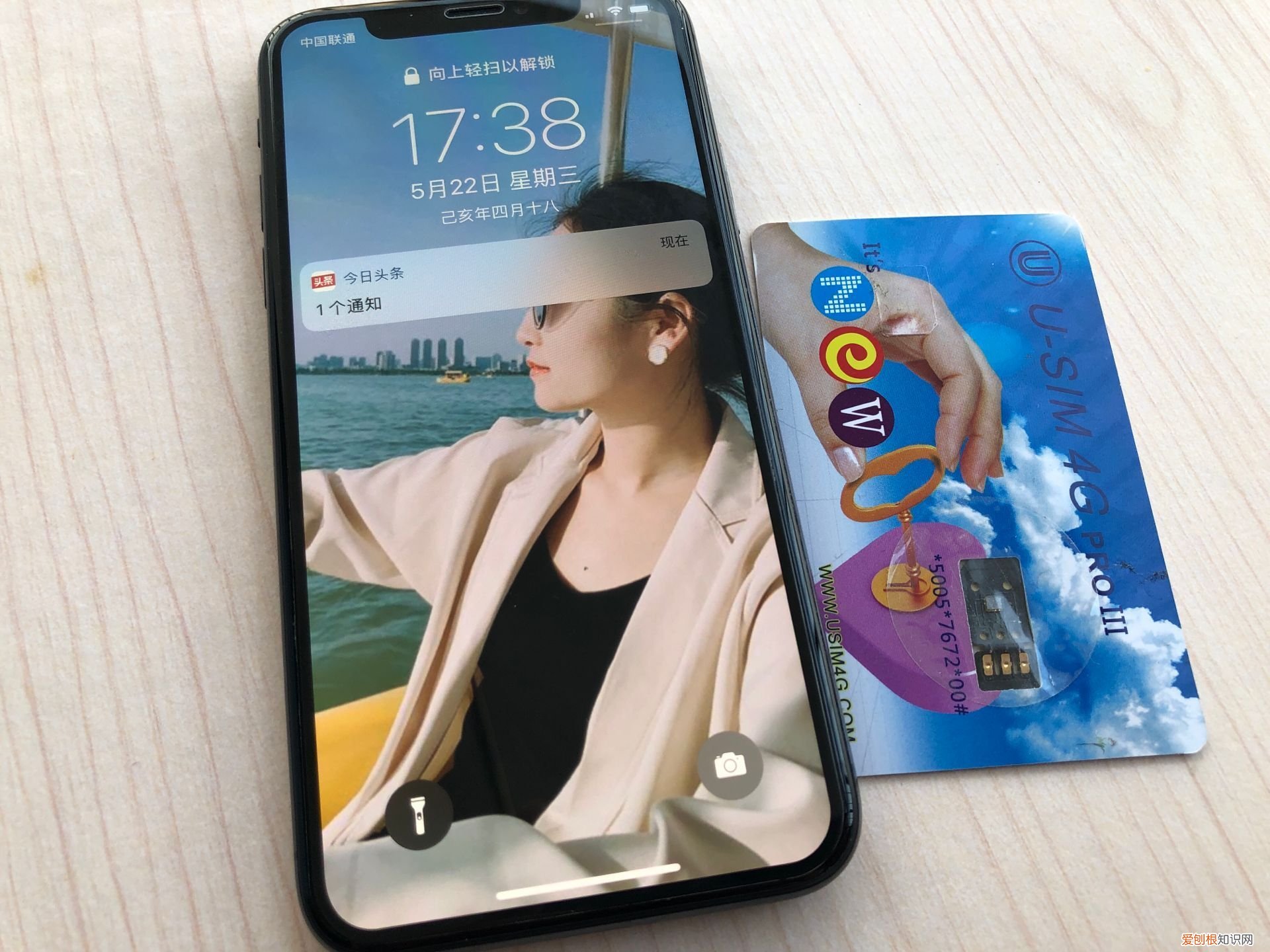 有锁机器和无锁机器的区别到底是什么呢 苹果有锁和无锁的区别