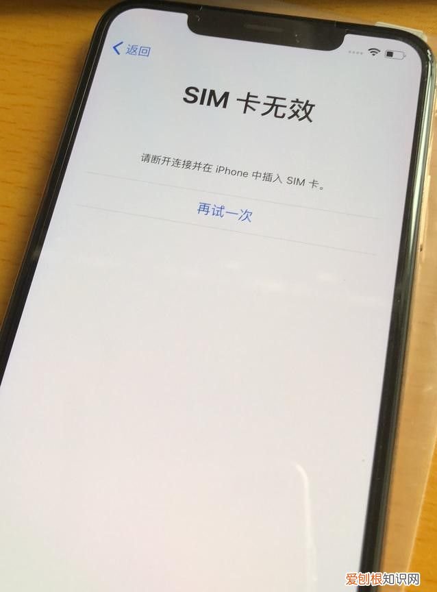 有锁机器和无锁机器的区别到底是什么呢 苹果有锁和无锁的区别