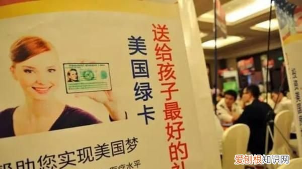 移民是指拿绿卡还是入籍