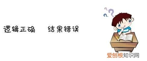 为什么0不能做除数 0为什么不能做除数