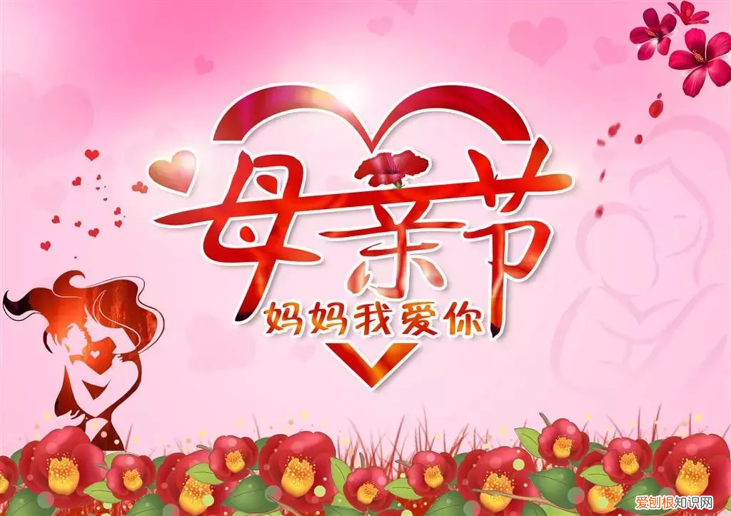 2018母亲节祝福语大全感动 母亲节图片2018