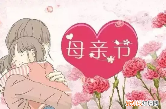 2018母亲节祝福语大全感动 母亲节图片2018