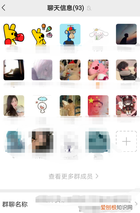 怎样换头像，微信群聊怎么换头像图片