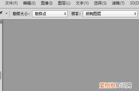 ps打不开暂存盘已满要咋处理