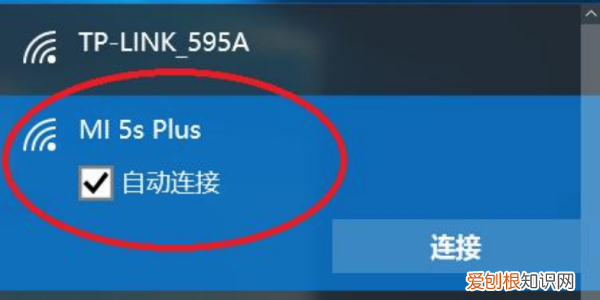 电脑可以怎么使用手机热点上网