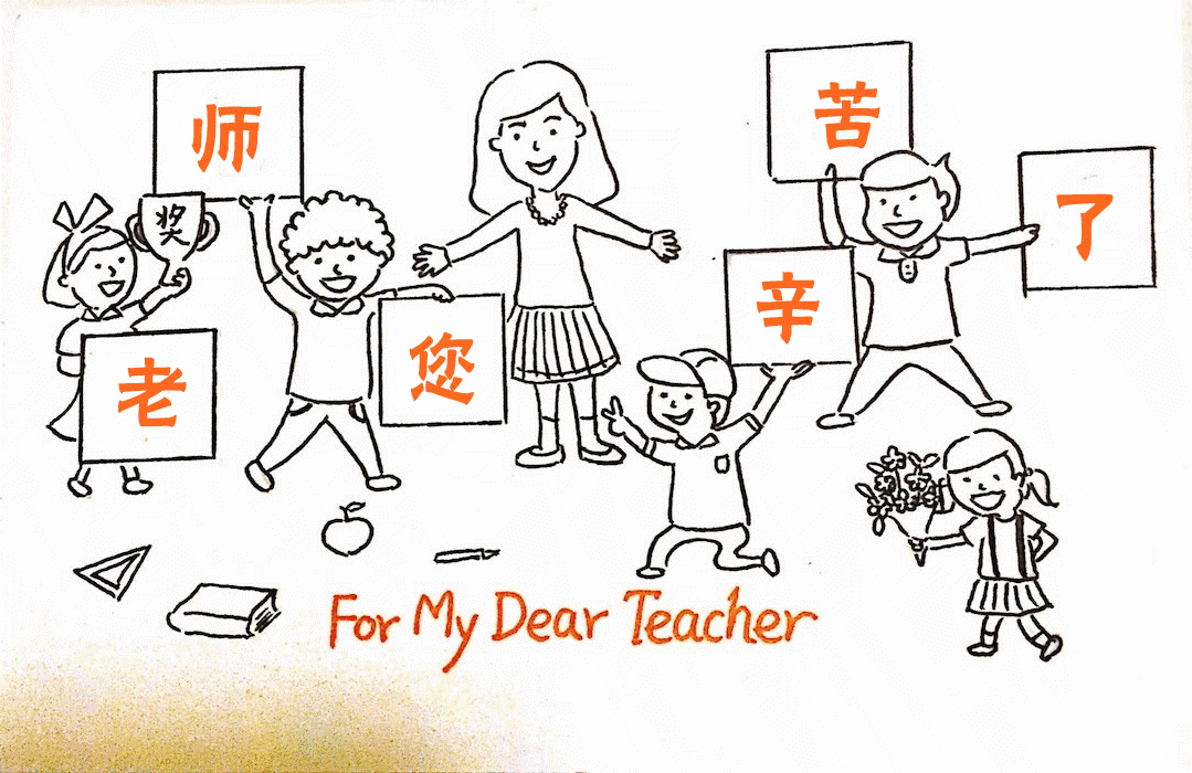歌颂教师的现代诗歌! 有关赞美老师的诗歌!