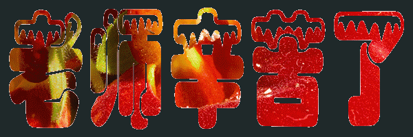 歌颂教师的现代诗歌! 有关赞美老师的诗歌!