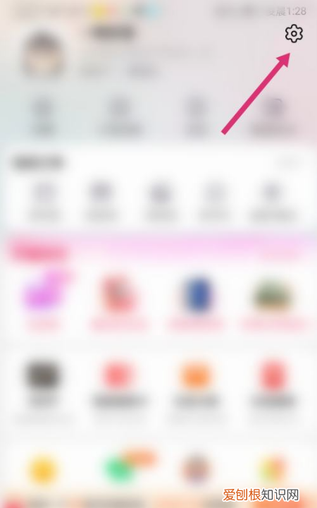 淘宝怎么设置用支付宝，淘宝里面我们怎么设置小额免支付