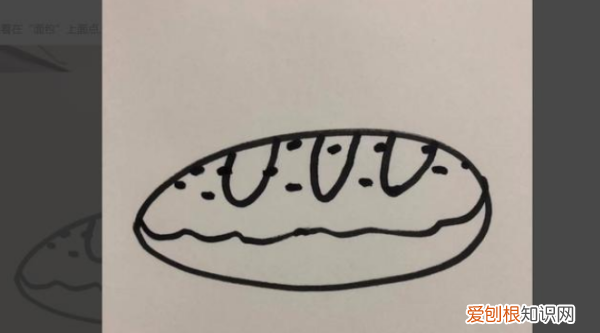面包怎么画简单又漂亮,怎么画面包;面包简笔画的画法