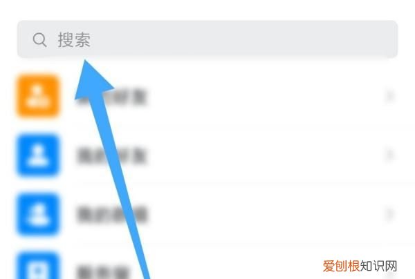 钉钉如何加入群聊，钉钉群聊在哪怎么打开钉钉群聊