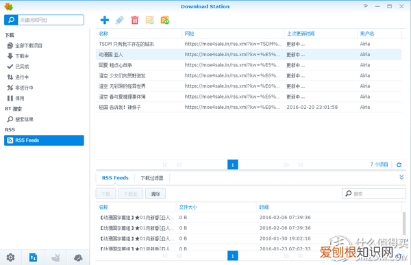 不折腾会死---浅谈家庭局域网的搭建 家庭局域网