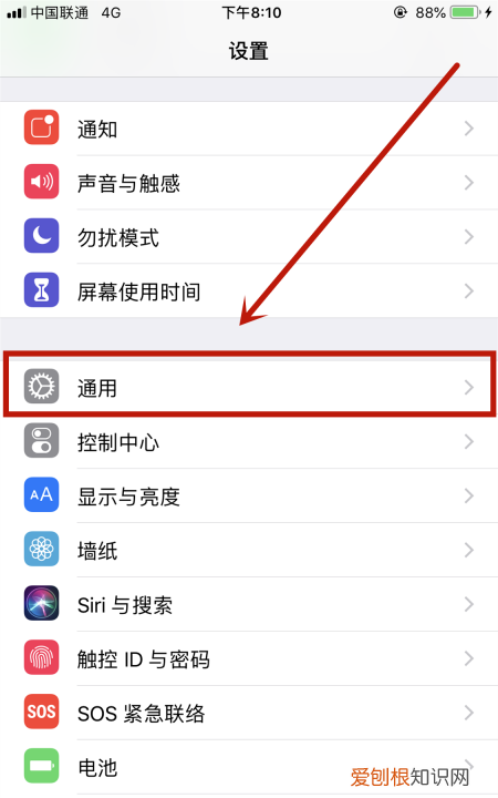 苹果手机home键怎么设置触感