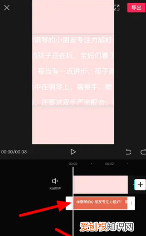 配乐朗读怎么制作视频，诗歌朗诵怎么配背景音乐
