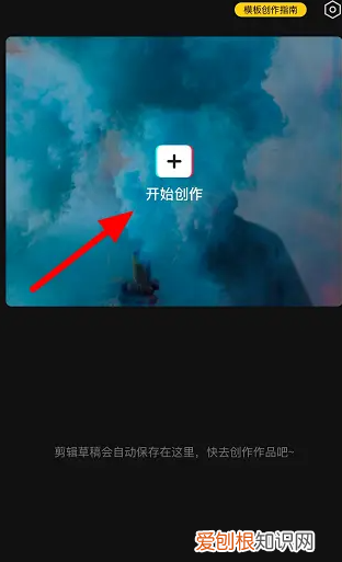 配乐朗读怎么制作视频，诗歌朗诵怎么配背景音乐