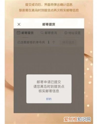 邮寄送达你知道怎么用吗？ 邮寄送达