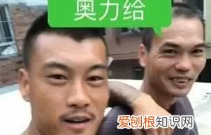 奥力给的出处,奥力给来源出处