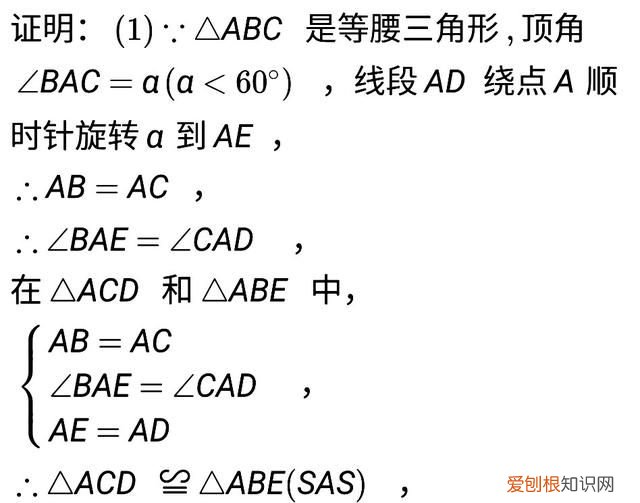 初中数学菱形的性质和判定,初中数学菱形的判定题
