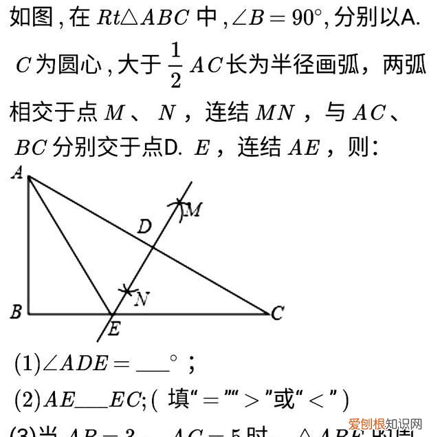 初中数学菱形的性质和判定,初中数学菱形的判定题
