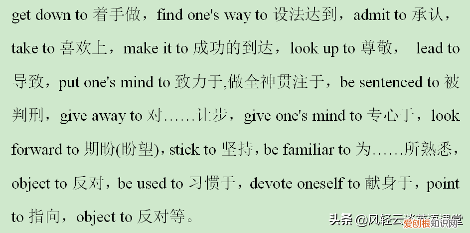 动名词作主语和宾语考点归纳 动名词作宾语