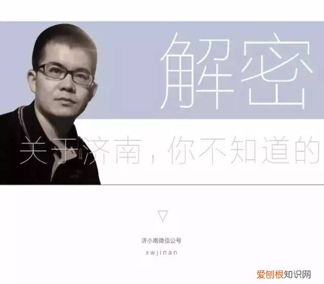 济南最厉害的风水大师原来是他！ 济南风水先生