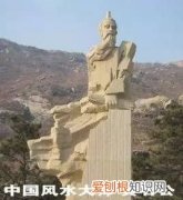 济南最厉害的风水大师原来是他！ 济南风水先生