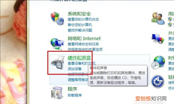 已关闭无线功能了可以怎么样开启