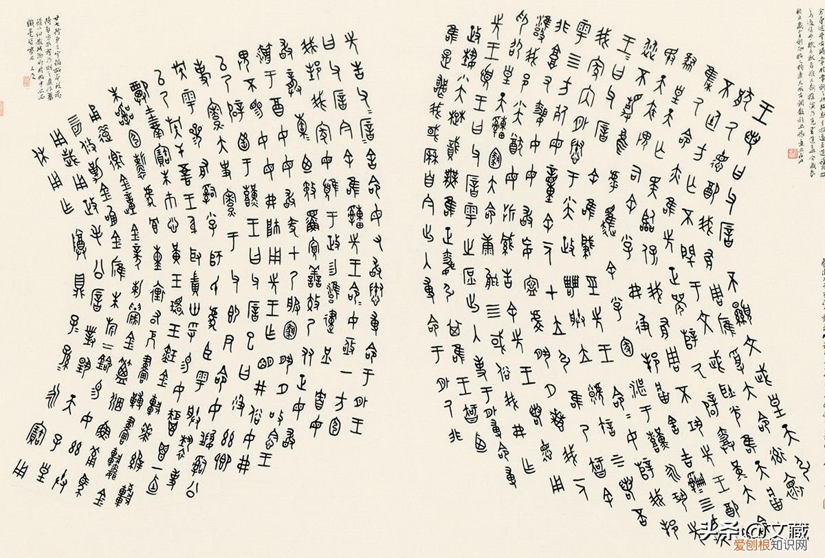 “庙堂文字”——毛公鼎上的铭文 毛公鼎铭文