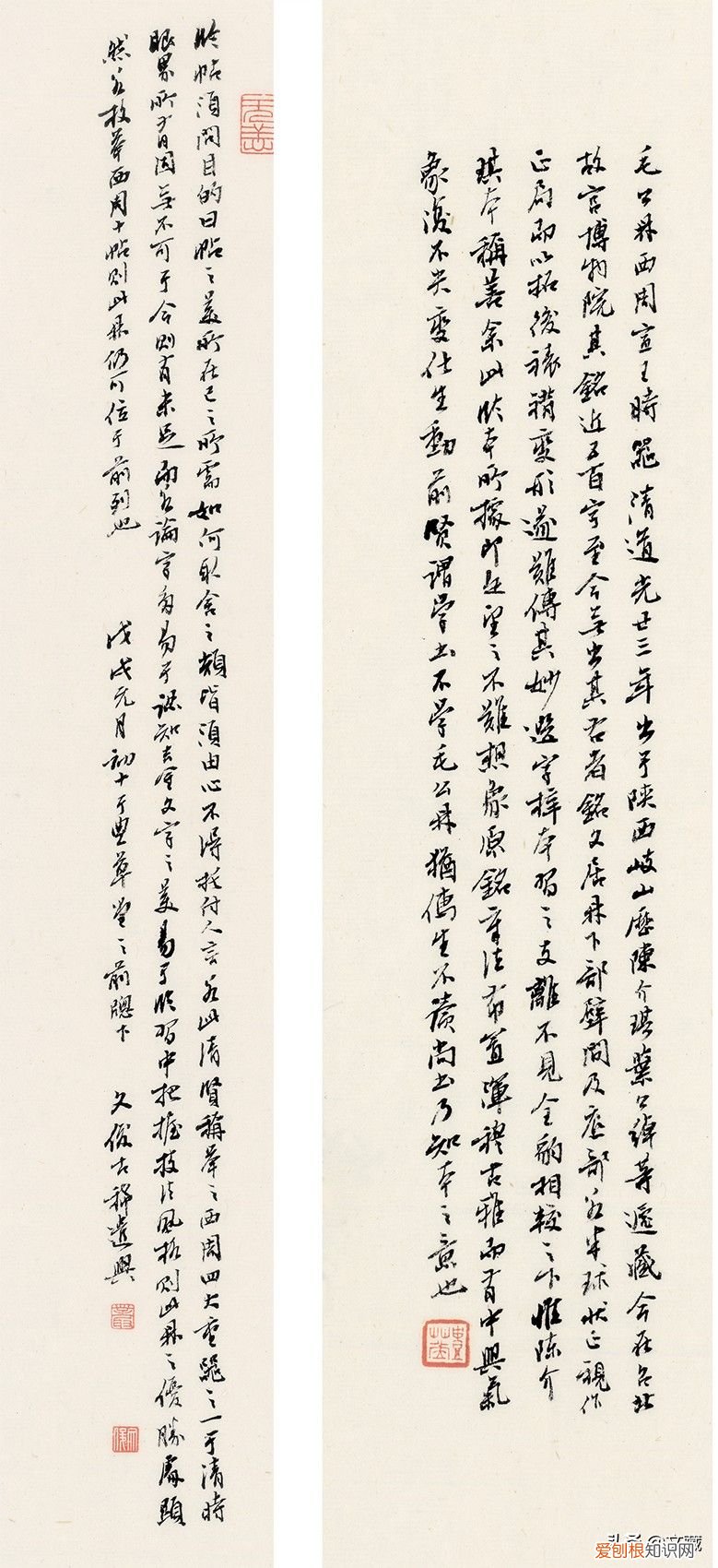 “庙堂文字”——毛公鼎上的铭文 毛公鼎铭文