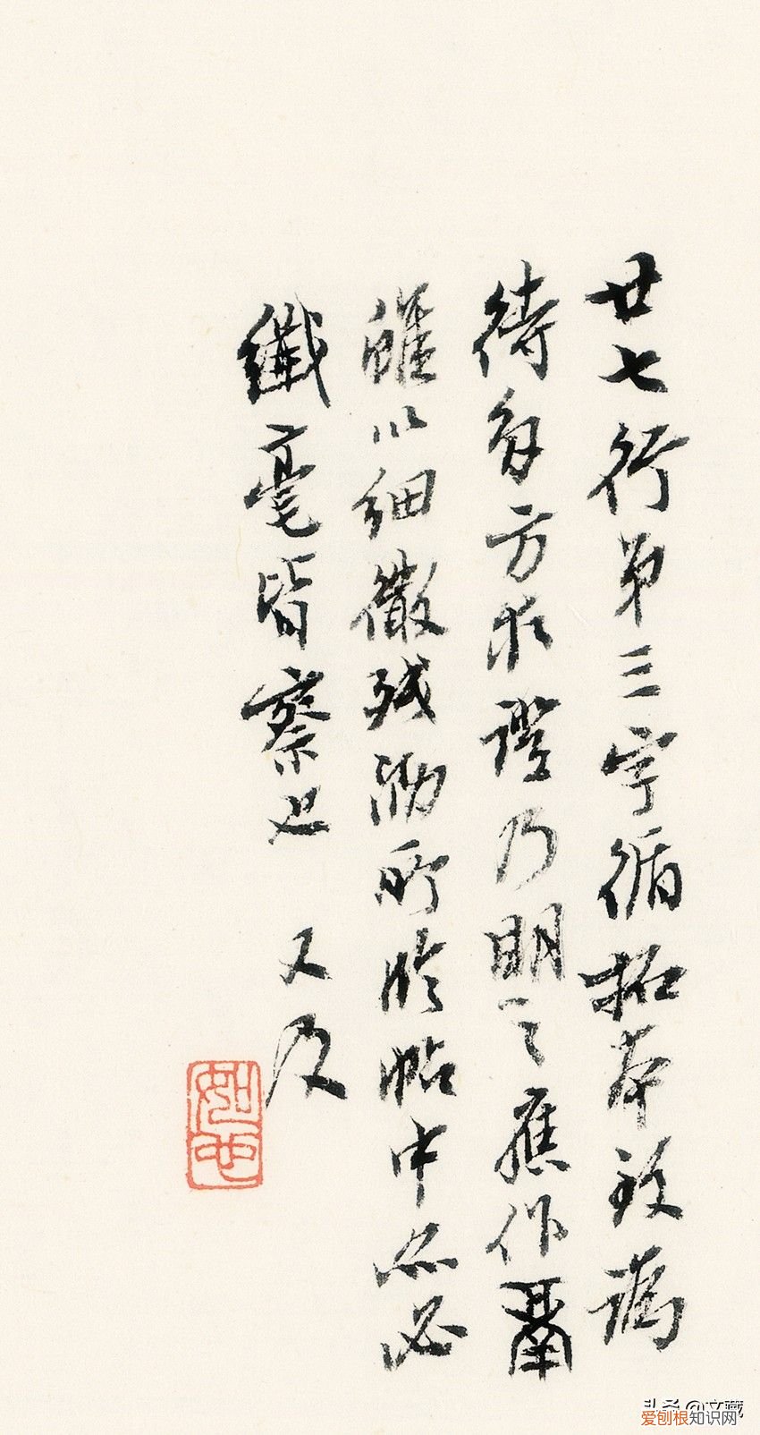 “庙堂文字”——毛公鼎上的铭文 毛公鼎铭文