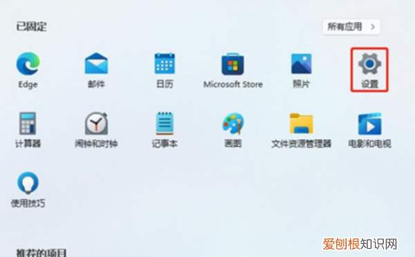 联想电脑怎么样打开摄像头，联想电脑怎么打开摄像头权限设置